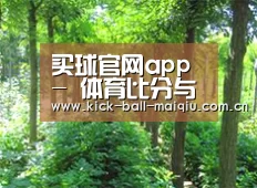 种植基地九
