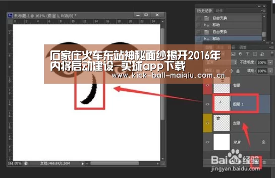 买球app下载