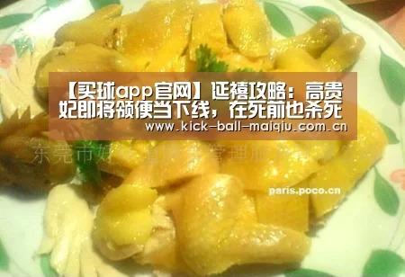 买球app官网