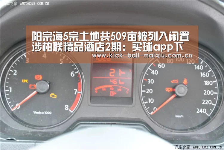 买球app下载