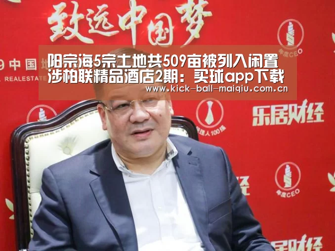 买球app下载